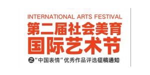 “抗击疫情，小作者在行动”主题创作征集令
