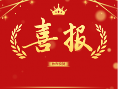 喜讯！京师时代教科院附属实验学校被认定为“佛山市陶艺特色学校”