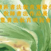 招商测试